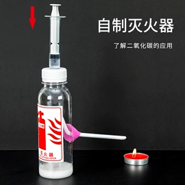 科教玩具;科学实验玩具;其他益智玩具