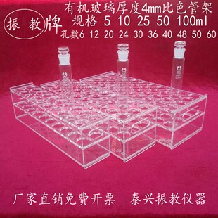 ��ɫ�ܼ�5 10 25 50 100ml��20,30,36,40,50,60������4mm�_Ʊ