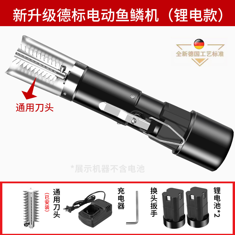 16.8V 충전식 듀얼 배터리