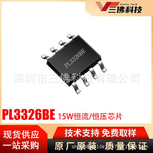 PL3326BE��Ԫ΢����SOP-8���b15W�a��/�a��AC/DCԭ߅�����ԴоƬ