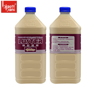 Fabulous liquid wax car strong decontamination wax gloss bright liquid wax car wash multifunctional crystal car wax 2l
