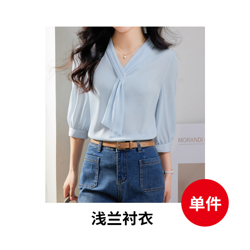 라이트 블루 셔츠