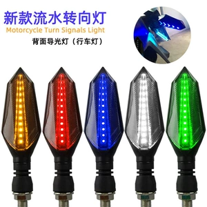 Motosiklet LED dönmə işığı elektrikli nəqliyyat vasitəsi skuter axan su siqnal işığı