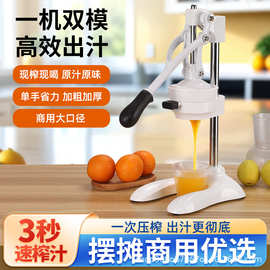 手动榨汁机手压炸果汁压汁器商用专用摆摊鲜榨橙汁手工压榨挤橙子