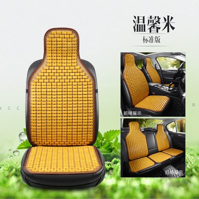 Cool pad — bamboo car seat cushion wuling - warm-rice-standard-edition-general