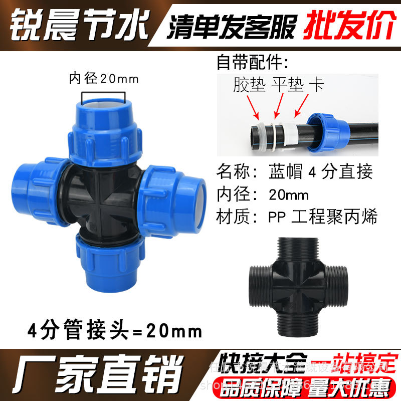 20 Blue Hat 4 puntos