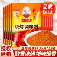 xʮ35g*12 ÿ⴮ۿuጣպ