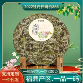 白茶;红茶;乌龙茶