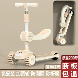 儿童滑板车;滑行玩具;儿童电动车