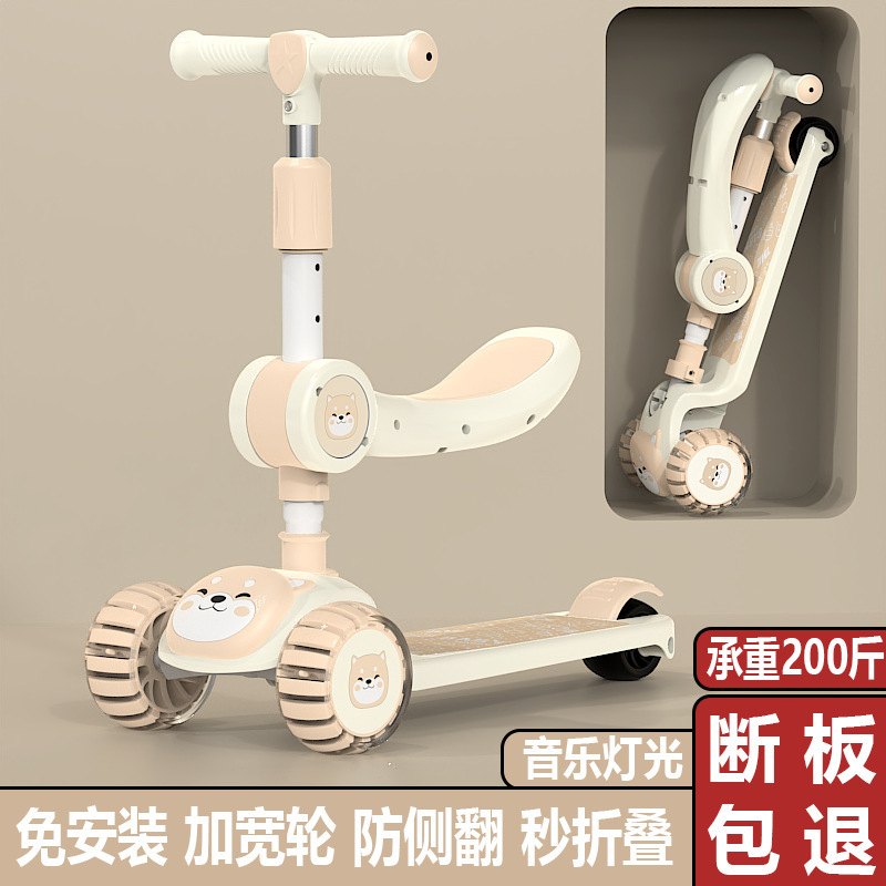 Foreign Trade Spot Wholesale Children's Scooter Factory Direct Sales Male and Female Baby Three-In-One Sliding Folding Scooter