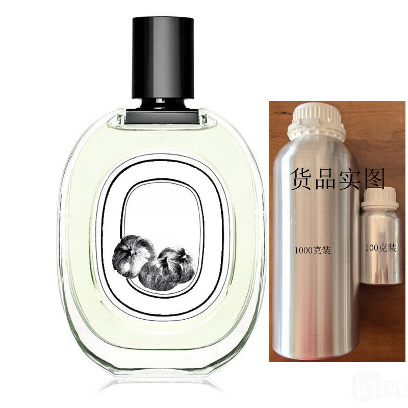 无花果Philosykos香水香精(欧洲公司中国分厂)