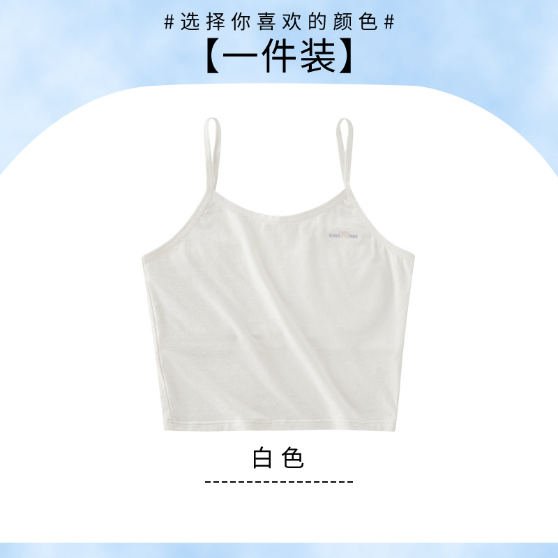 Chaleco de verano personalizado para niñas de 7 - 12 años de edad, niñas de secundaria, ropa interior de hielo, sujetador de cinturón
