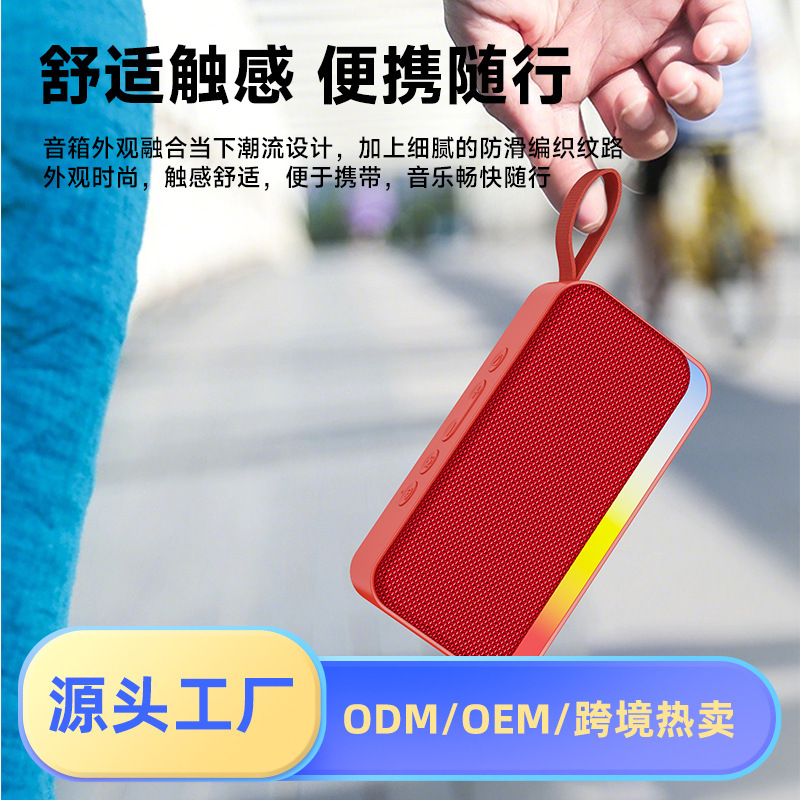 国境を越えた電子商取引 Bluetooth スピーカーポータブルワイヤレスカード U ディスクポータブル RGB ライトギフトファブリック小型スピーカー在庫あり|undefined