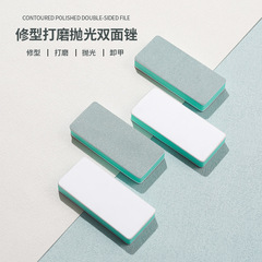 抛光板双面打磨板抛光块文玩美容工具海绵砂打磨块美甲搓条用品