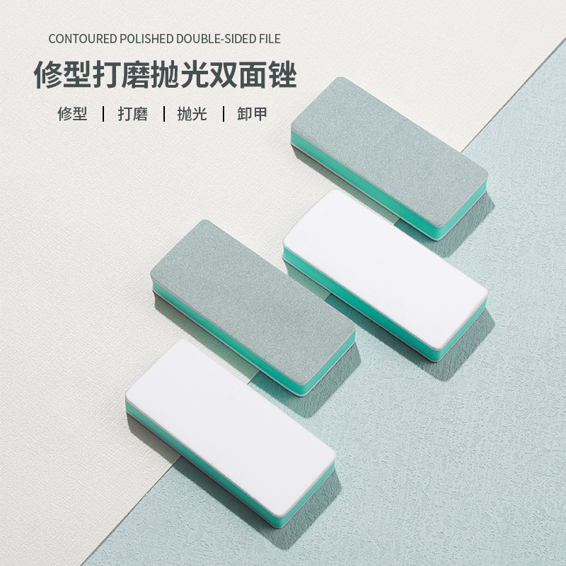 抛光板双面打磨板抛光块文玩美容工具海绵砂打磨块美甲搓条用品
