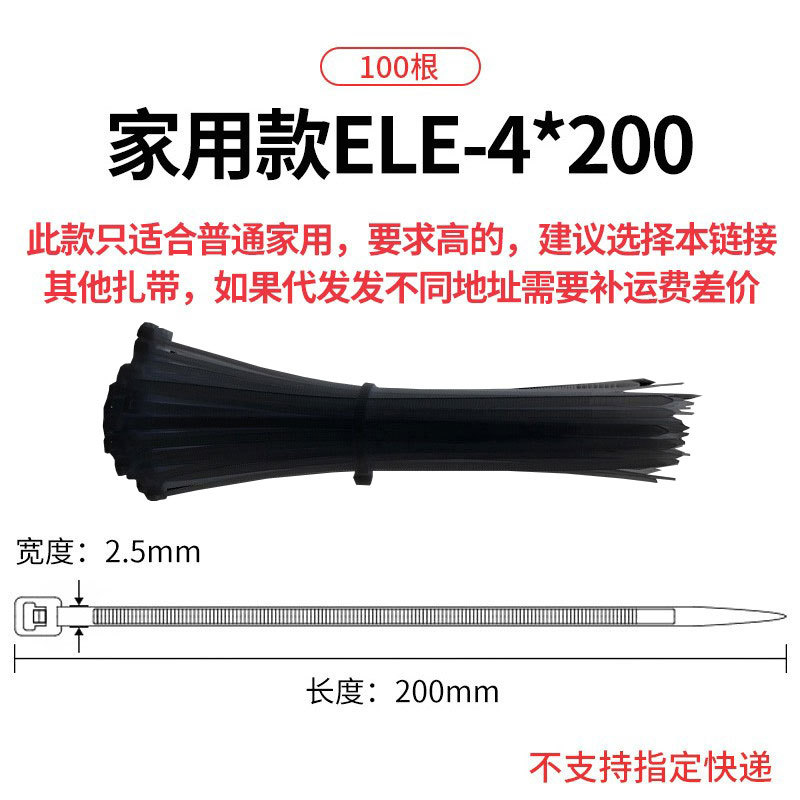 [가정용 모델] 4*200 블랙 100개