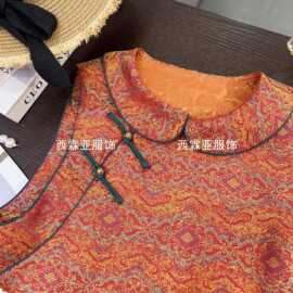 南油聚道南油新款敦煌团花宋锦马甲复古新中式国风翻领斜襟盘扣改