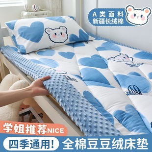 2025 New Model a Pure Cotton B Bean Velvet Printed Student Mattress Cushion Home Cotton Kidsren's Sleeping Mat Student Dormitory