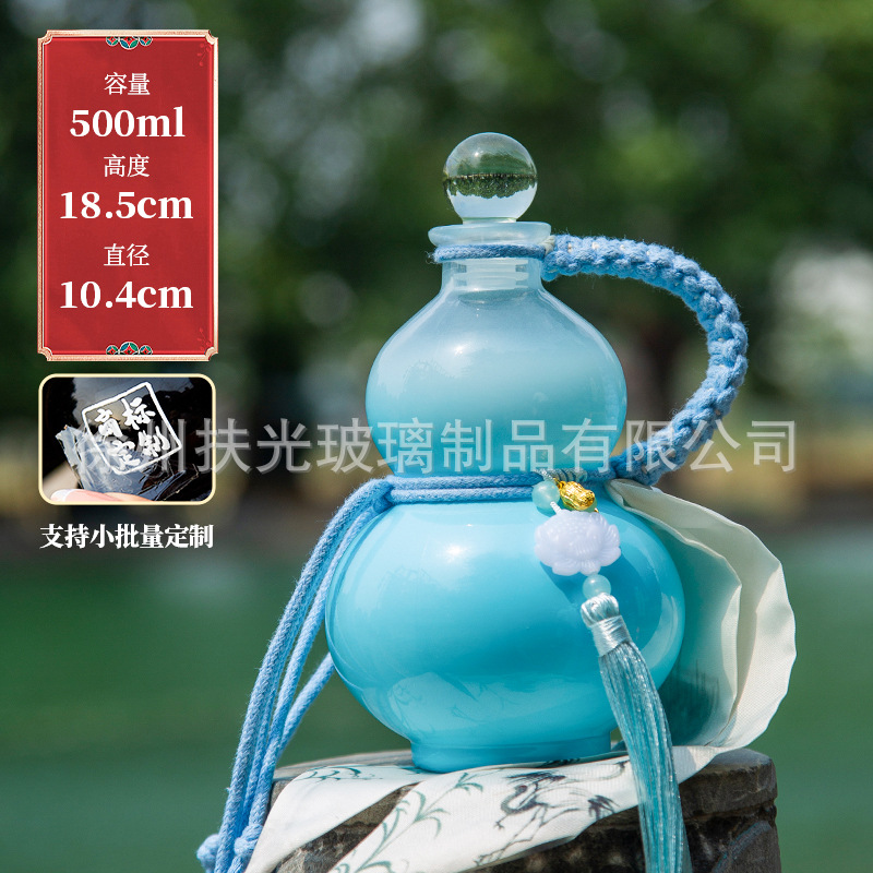 파란색 병 + 휴대용 밧줄 + 술 걸이; 맞춤형 색상