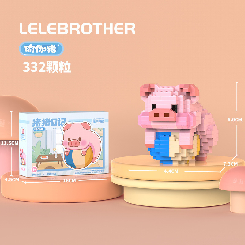 [color box] yoga pig-332pcs