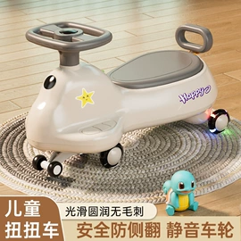 扭扭车;儿童平衡车;儿童滑板车