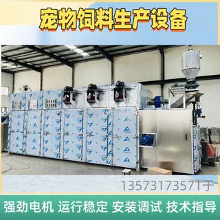 骨头型宠物食品加工设备 工厂供应