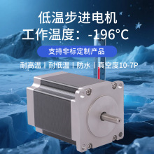 ���ϙC���͜ز��M늙C-196&deg;C������ˮ늙C���S���x