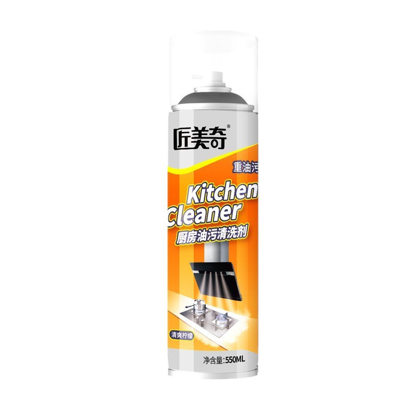 Kitchen Stain Remover, Kitchen Grease Cleaner, Oil Stain Remover, Commercial and General-Purpose for Restaurants