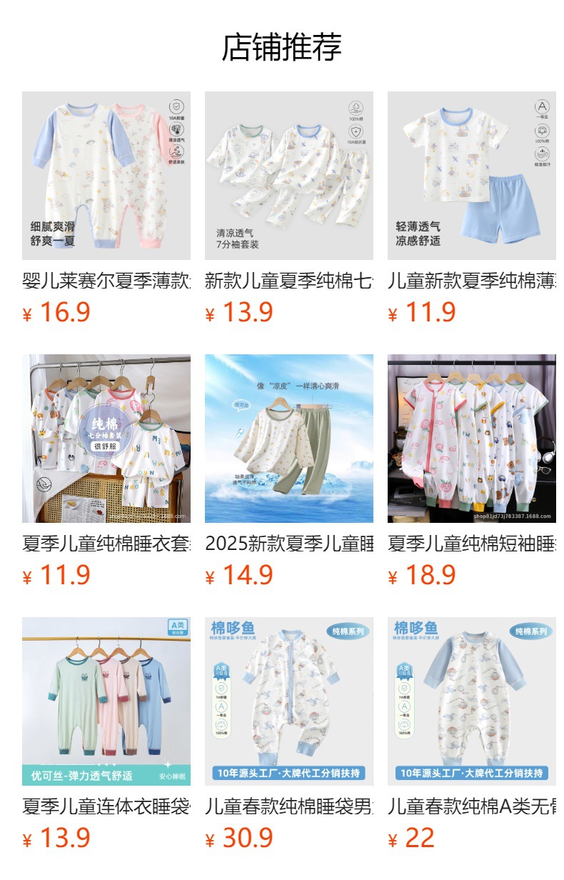 详情图