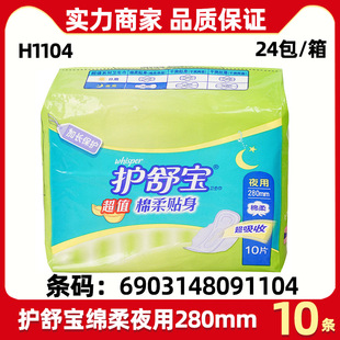 �o�挚�l�������l��ֵ�b280mmҹ������10Ƭ͸��z���̋���