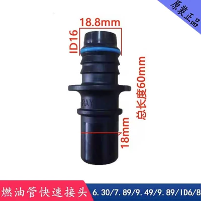 Avtomobil boya qələmləri – pipe - 18-id15-male-connector-commonly-used-in-large-trucks