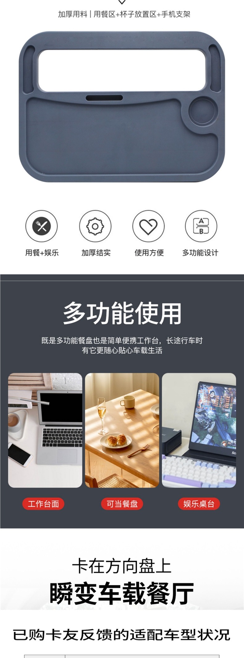 Truck Steering Wheel Table Dining Table Car Dining Tray Car-Mounted Gadget Small Table Driver's Dining Table