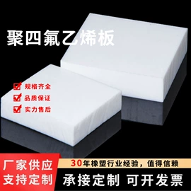 尼龙塑料板;工农业塑料;UHMWPE板