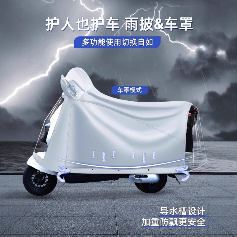 雨披电动车女全身长款防暴雨双人大牛津布骑行雨衣摩托车男加厚|undefined