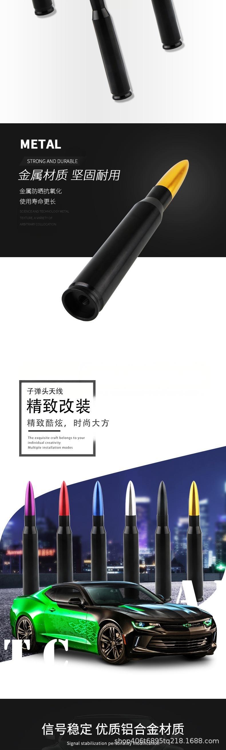 Cross-Border Popular Car Modification Bullet Antenna Suitable for Ford F150 Wrangler Jeep Chevrolet