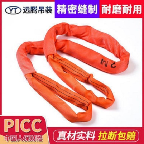 柔性吊带加厚双扣两头扣吊装带绳扁平吊车拖车起重吊树2吨/3吨/5T