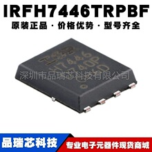 IRFH7446TRPBF ��װPQFN5X6 N����MOS��40V/85A��ЧӦ�ܿ�BOM�䵥
