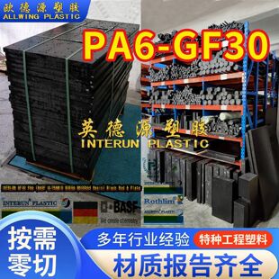 PA6������MC���T��������ĥ�������ϰ����д��CNC�ӹ���������