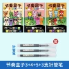 【3 books】Rhythm box 3+4+5+Syringe pen