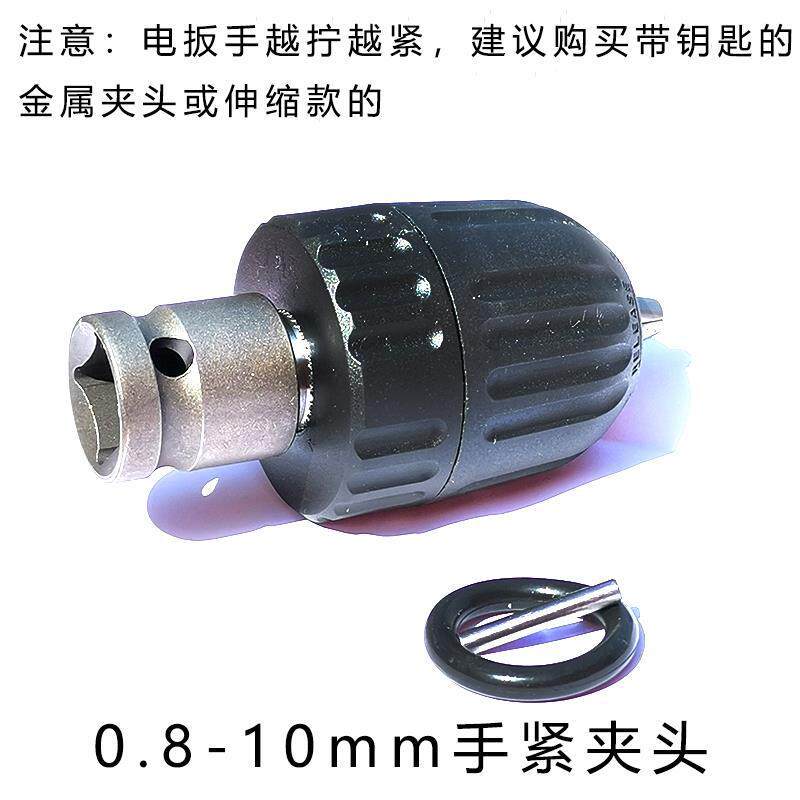 llave eléctrica cabeza de conversión adaptador de cañón de aire varilla de conexión telescópica 1 / 2 gira 1 / 4 cabeza de lote hexagonal interna cabeza de perforación de conversión