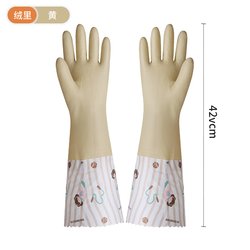小女孩妞妞家务洗碗手套加长厨房清洁加绒加厚橡胶PVC防水塑胶皮|undefined