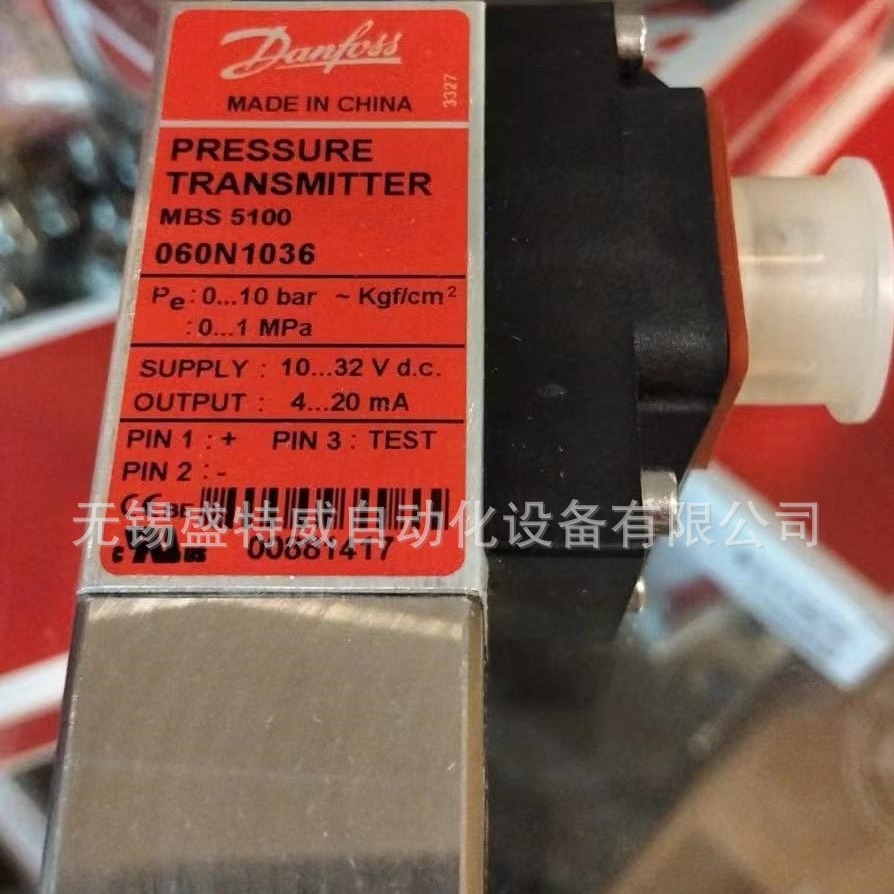 原装现货MBS 5100 060N1036丹佛斯压力变送器 060N1035 060N1037