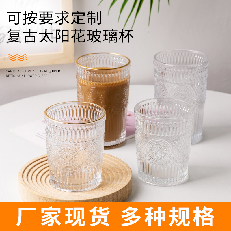 In-Stock Manufacturer's Product: Ins-Style Sunflower Glass Cup, High Aesthetic Value, Vintage Embossed Gold-Rimmed Glass Cup, Large Capacity Water Cup In-Stock Manufacturer's Product: Ins-Style Sunflower Glass Cup, High Aesthetic Value, Vintage Embossed Gold-Rimmed Glass Cup, Large Capacity Water Cup