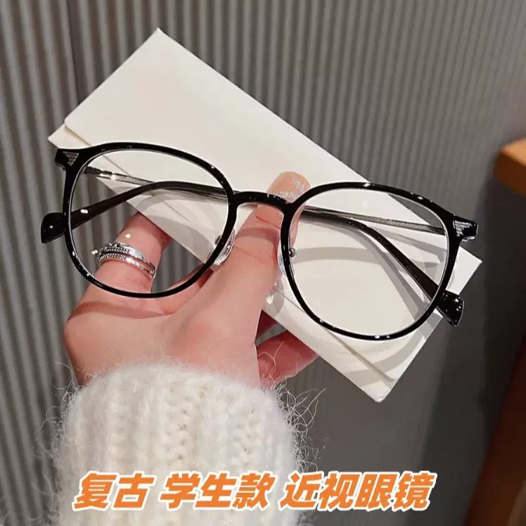 时尚防蓝光眼镜跨境网红素颜冷茶色平光镜椭圆形学生成品近视眼镜