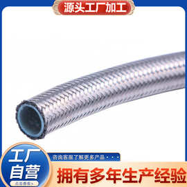 厂家直销波纹管四氟铁氟龙软管PTFE聚四氟乙烯管外编不锈钢丝管路