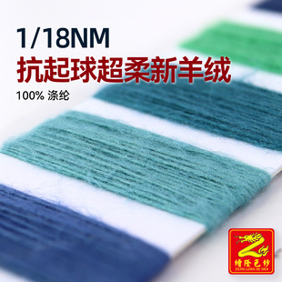 ��¡ 1/18Nm������������qȫ��ĥë����ë����ë�� 100%��]