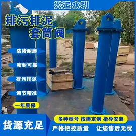 闸阀;启闭机;污泥处理设备