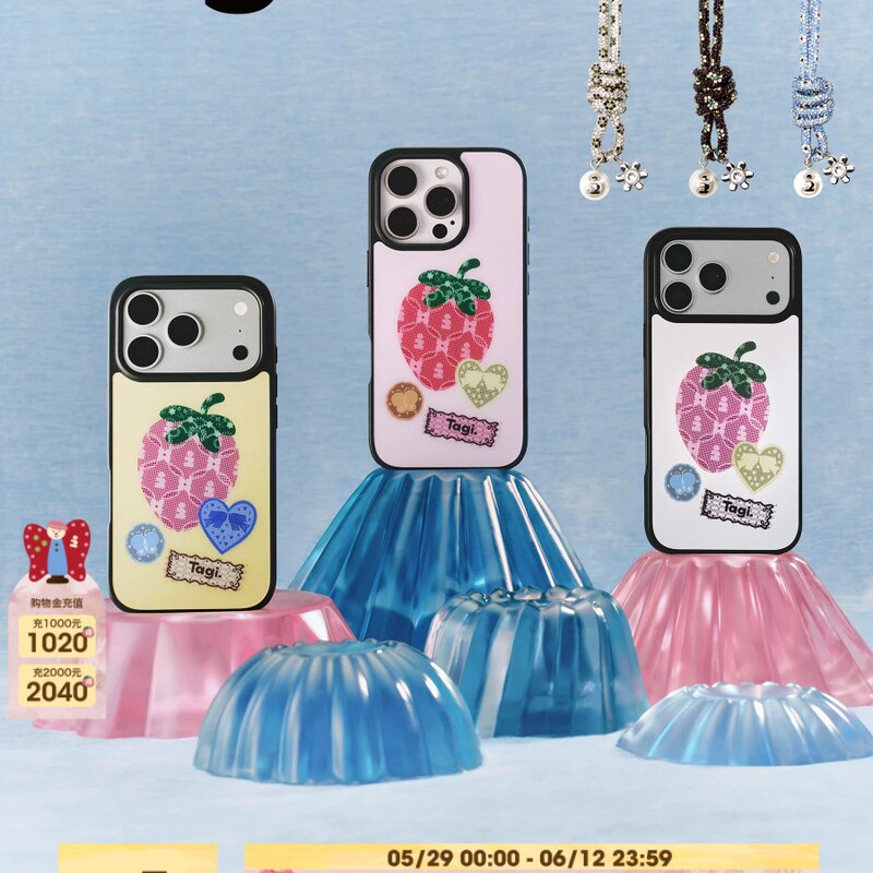 Tagi. "Inspiration Berry" Creative Lace and Diamond Elements Phone Chain Magnetic Phone Case Protective Cover Suitable for I Tagi. "Inspiration Berry" Creative Lace and Diamond Elements Phone Chain Magnetic Phone Case Protective Cover Suitable for I