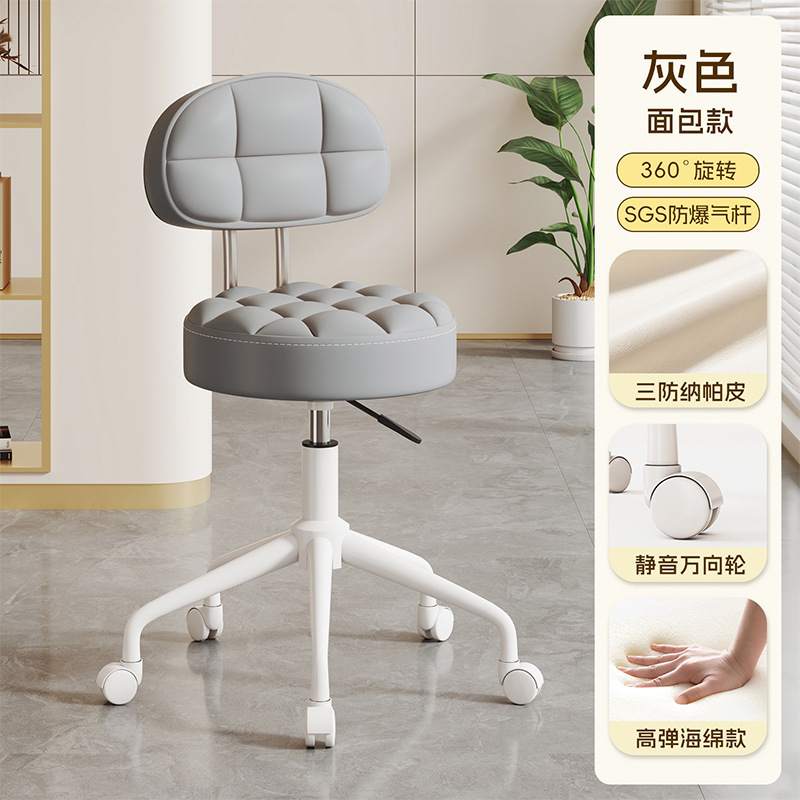 升降美容凳滑轮移动美容院椅子旋转圆凳吧台高脚大工椅家用化妆椅|undefined