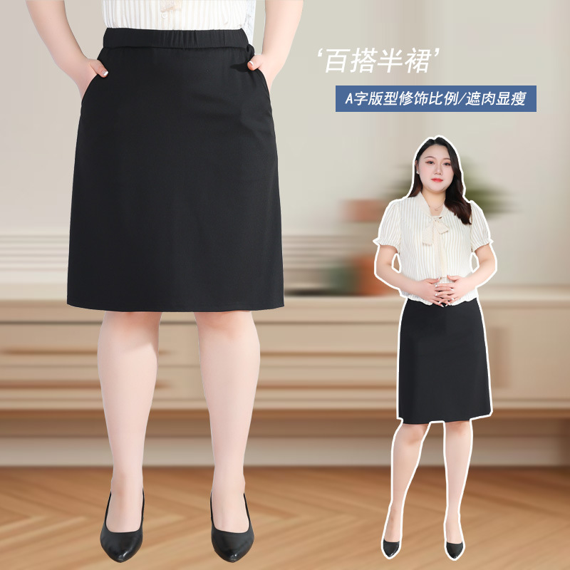 Foreign Trade plus size High Waist Skirt Women's Summer Dress Professional Suit A- Line Skirt Work One-Step Skirt Black Elastic Skirt